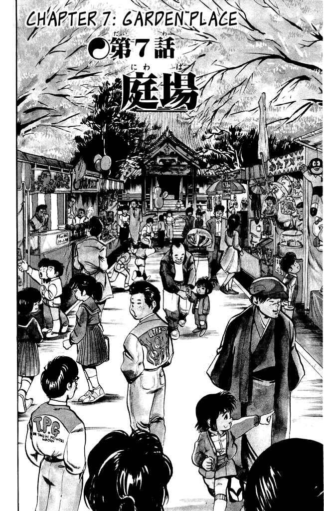 Page 2 Chapter 7 Kenji
