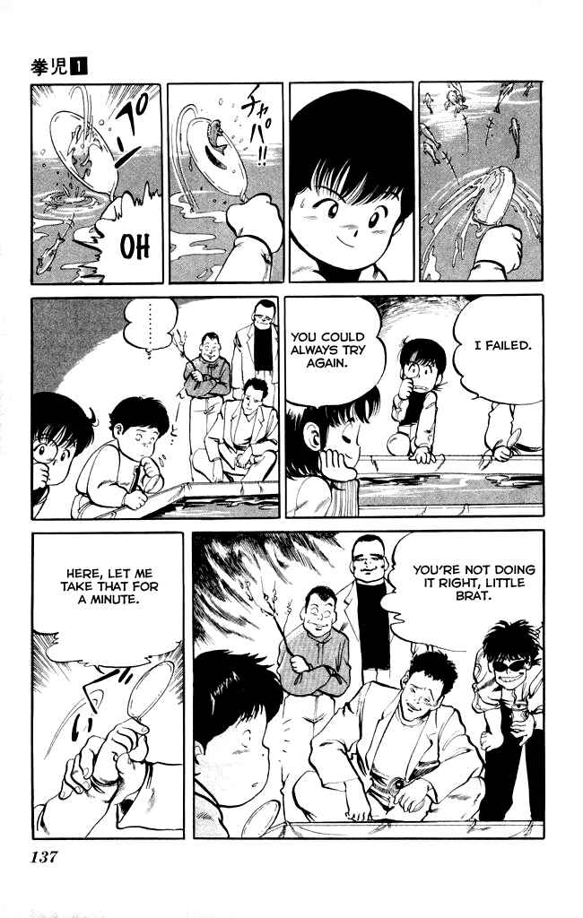 Page 5 Chapter 7 Kenji
