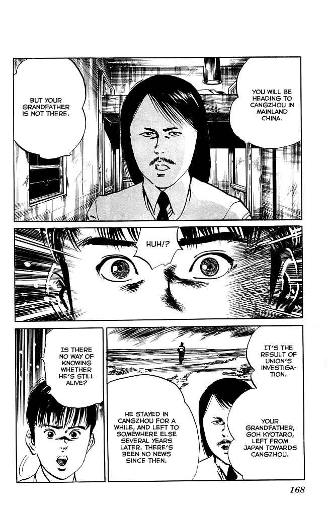 Page 11 Chapter 115 Kenji