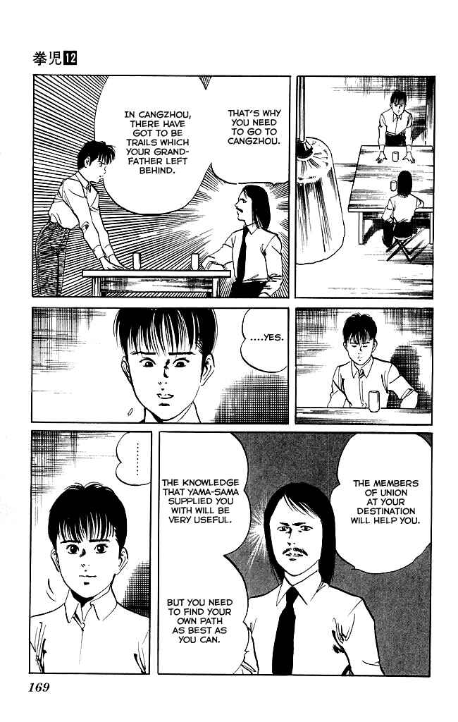 Page 12 Chapter 115 Kenji