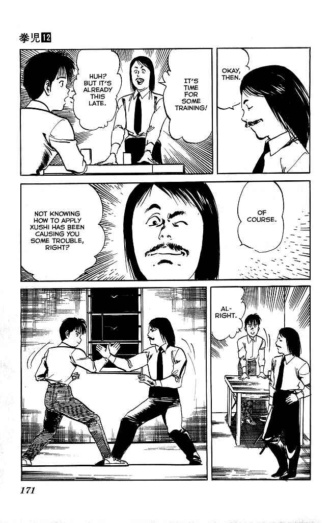 Page 14 Chapter 115 Kenji