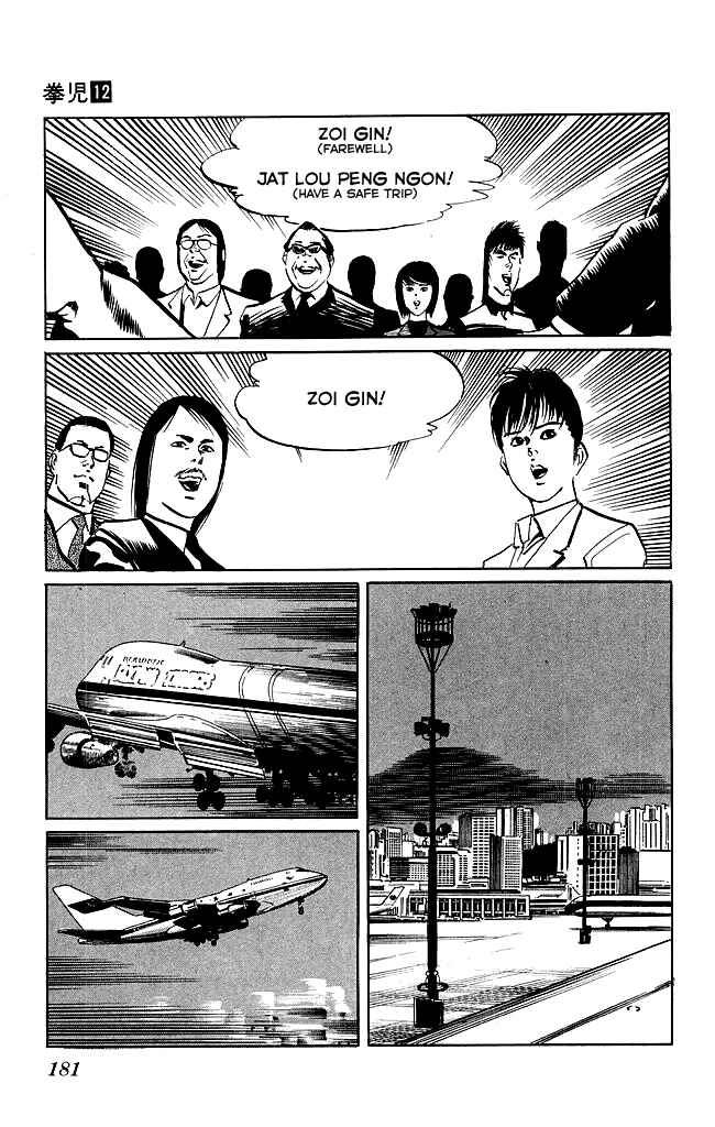 Page 24 Chapter 115 Kenji