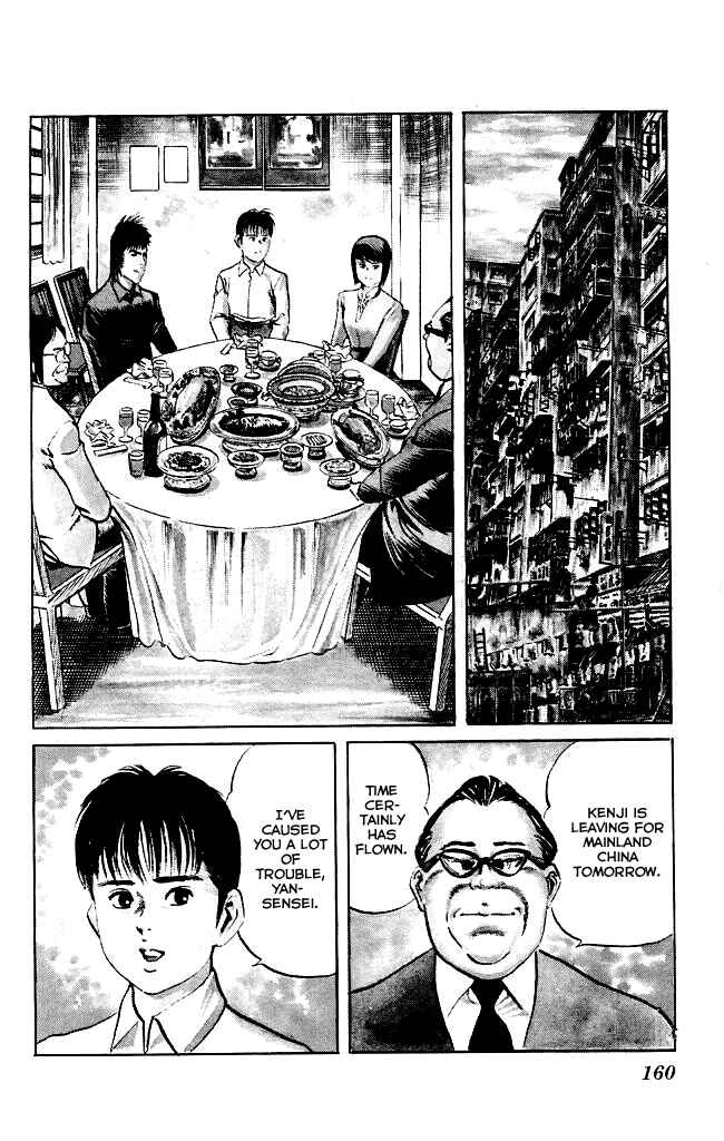 Page 3 Chapter 115 Kenji