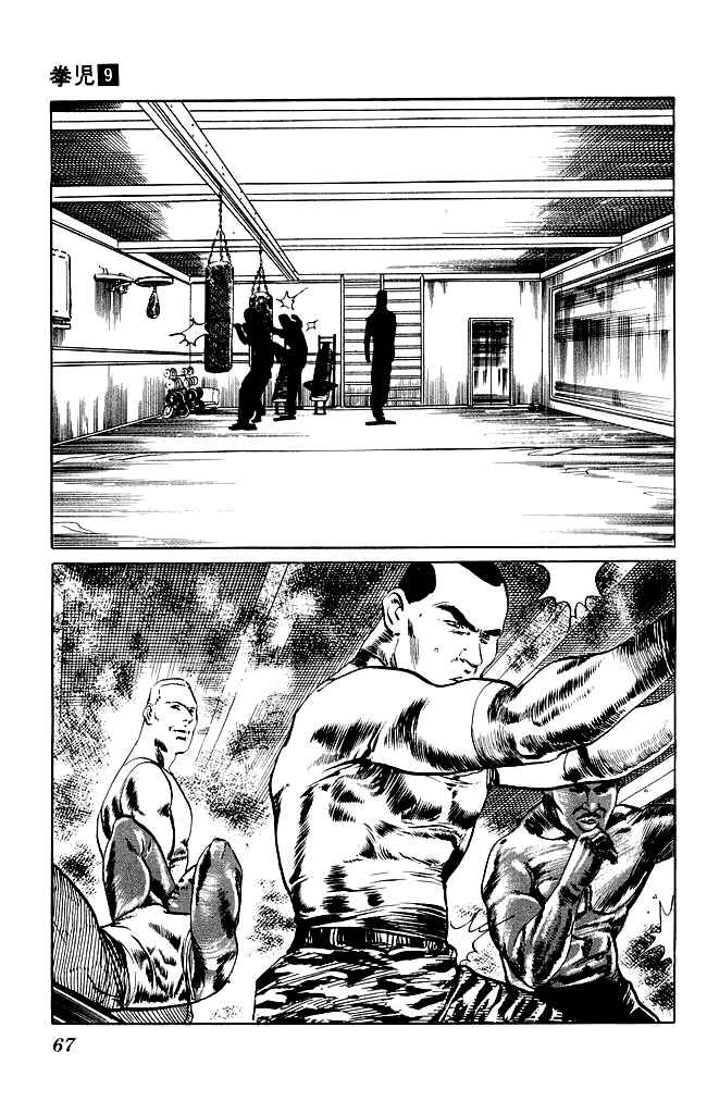 Page 10 Chapter 81 Kenji