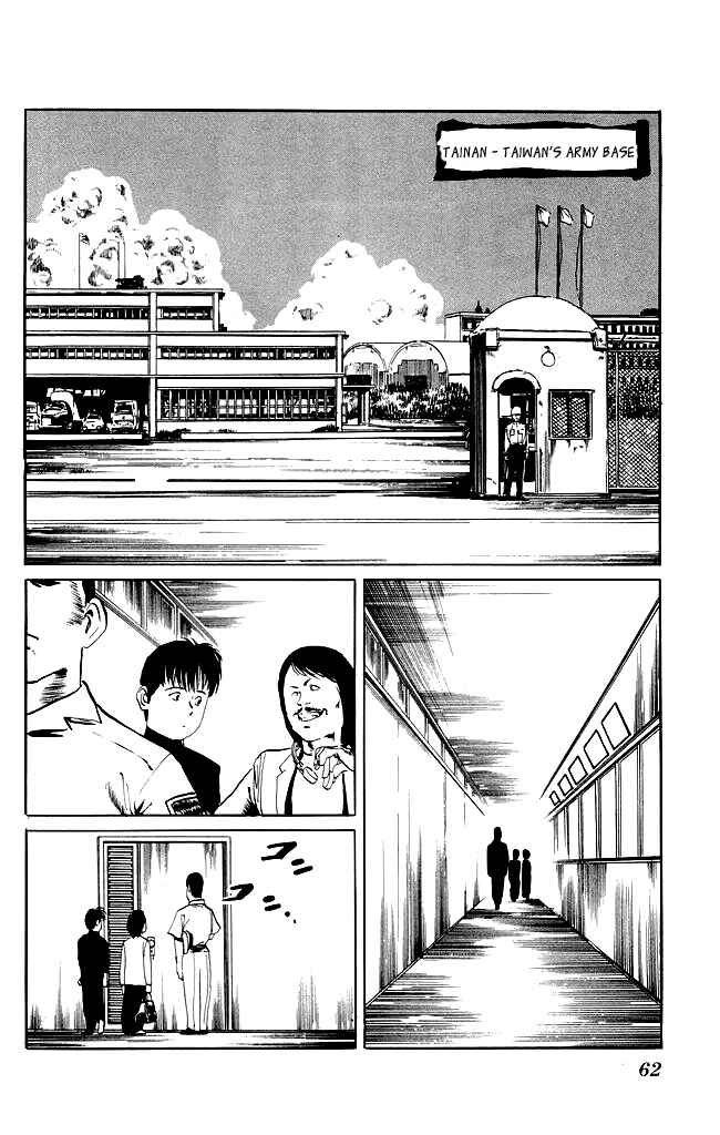 Page 5 Chapter 81 Kenji