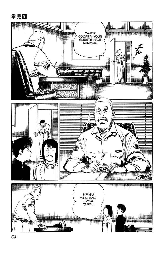 Page 6 Chapter 81 Kenji
