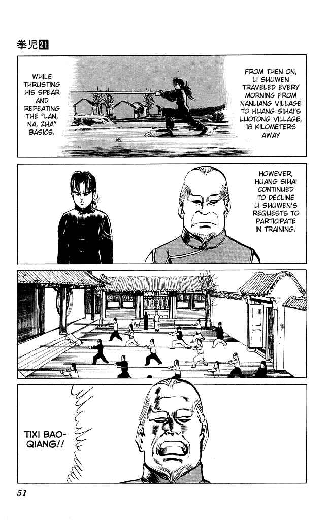 Page 12 Chapter 196 Kenji