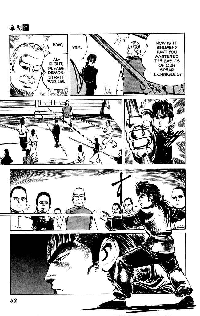 Page 14 Chapter 196 Kenji