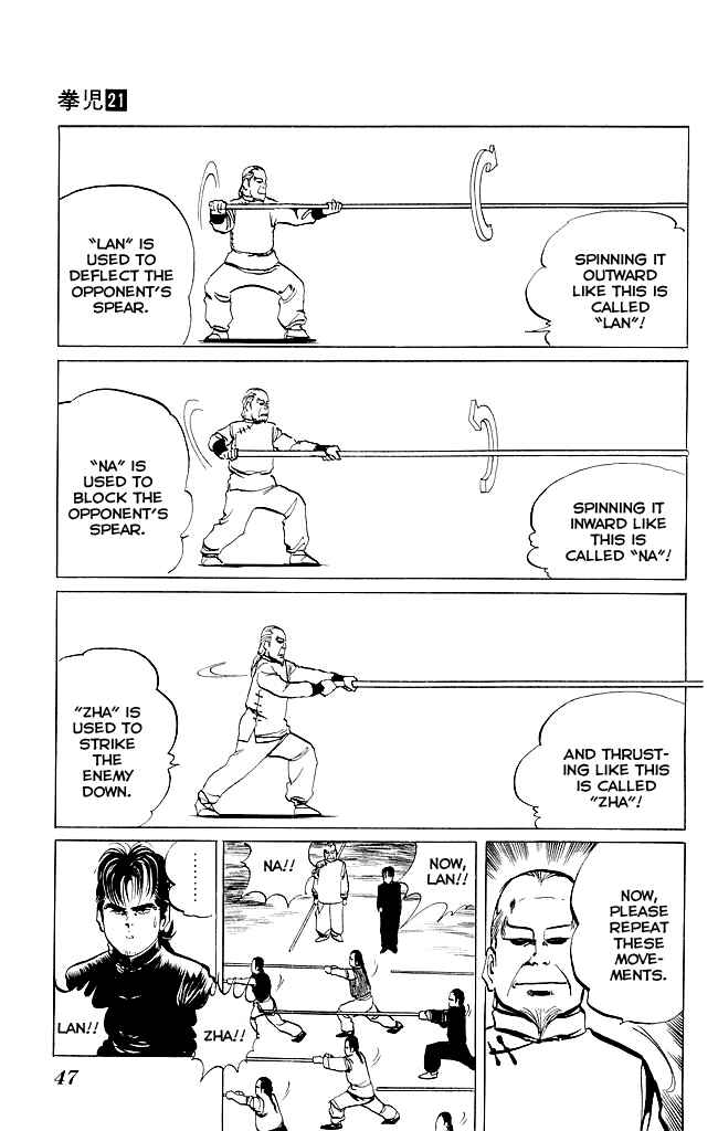Page 8 Chapter 196 Kenji