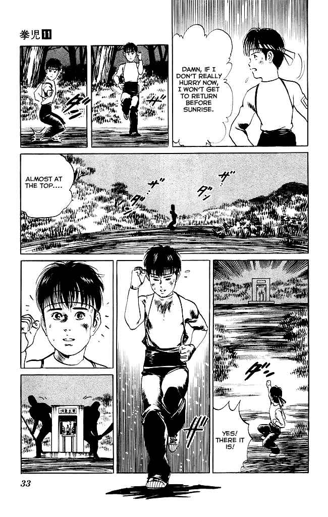 Page 12 Chapter 99 Kenji