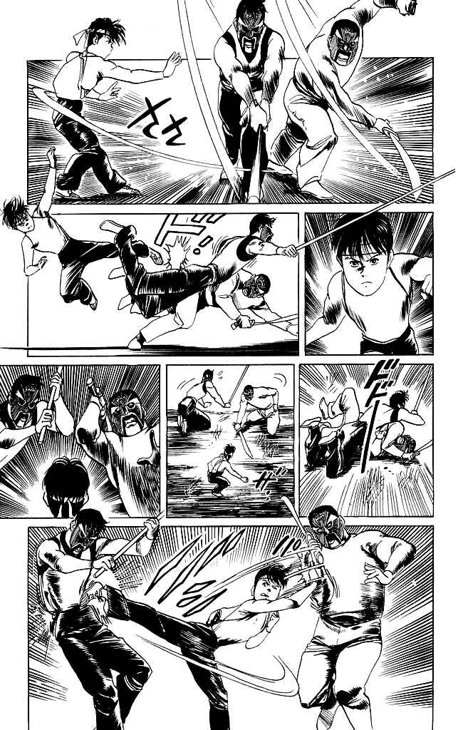 Page 14 Chapter 99 Kenji