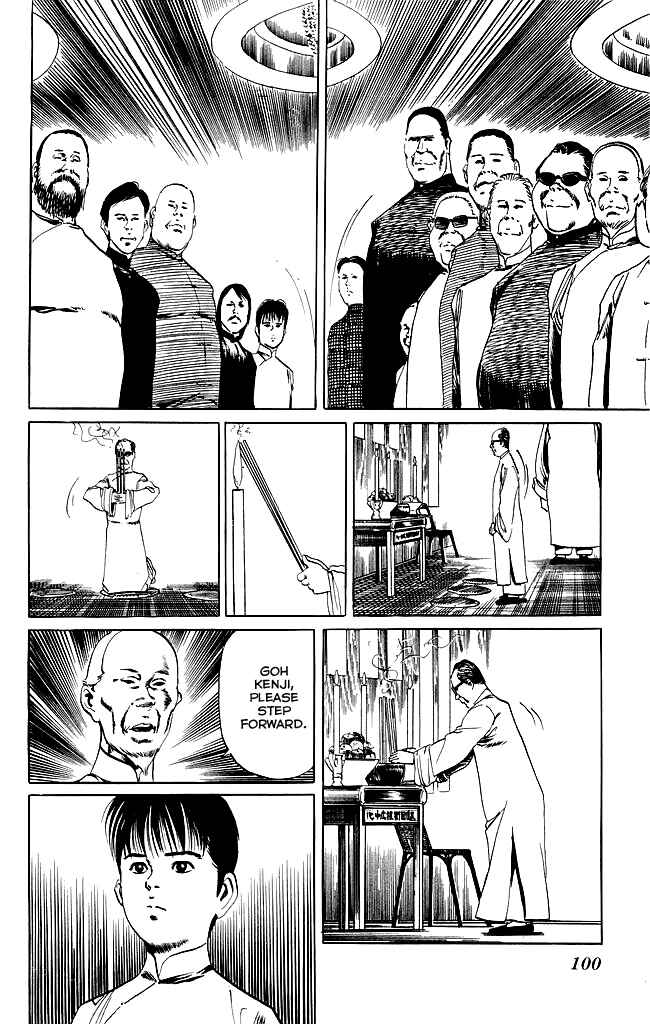 Page 3 Chapter 93 Kenji