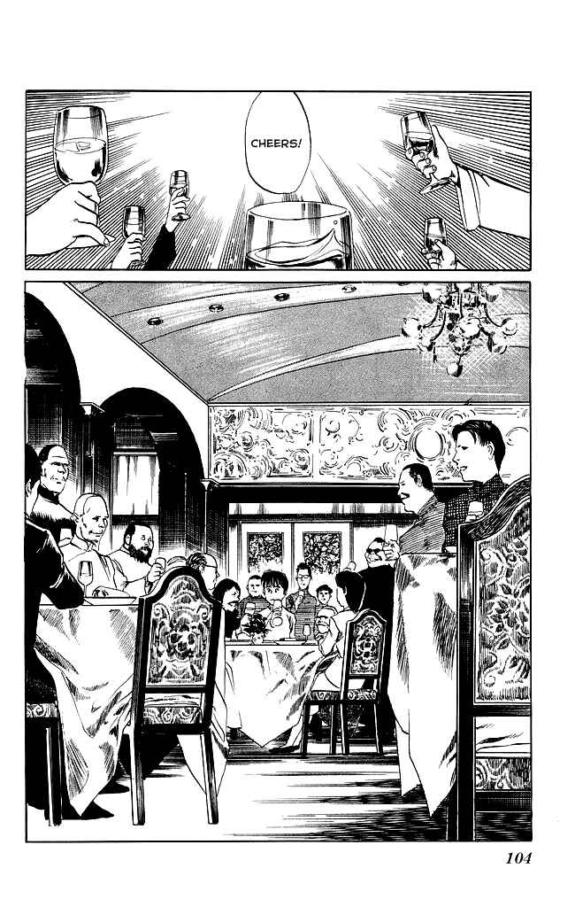 Page 7 Chapter 93 Kenji