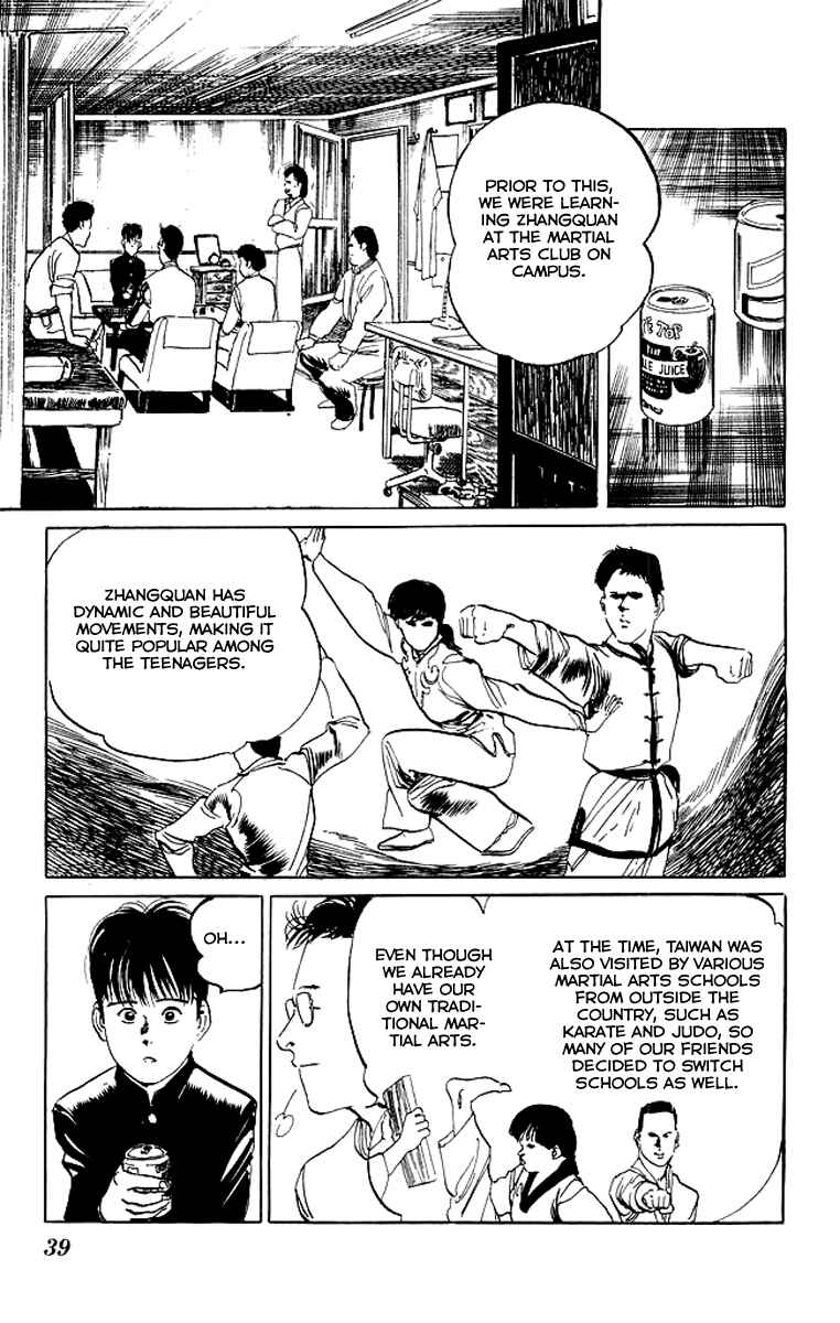 Page 16 Chapter 70 Kenji