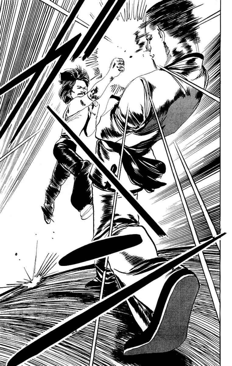 Page 20 Chapter 70 Kenji