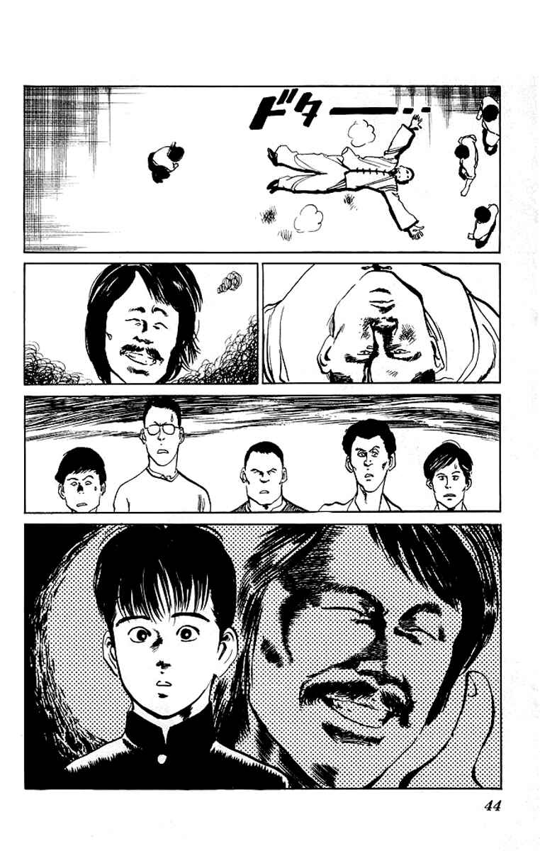 Page 21 Chapter 70 Kenji