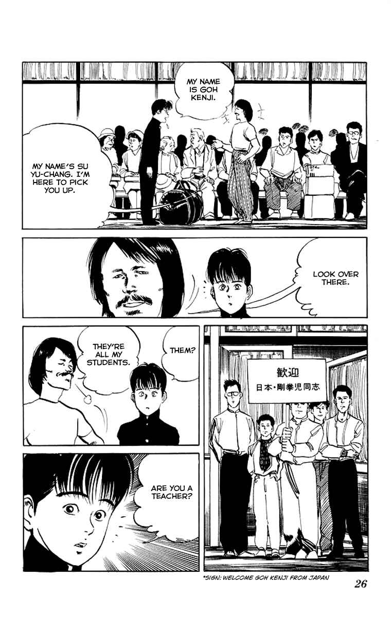 Page 3 Chapter 70 Kenji