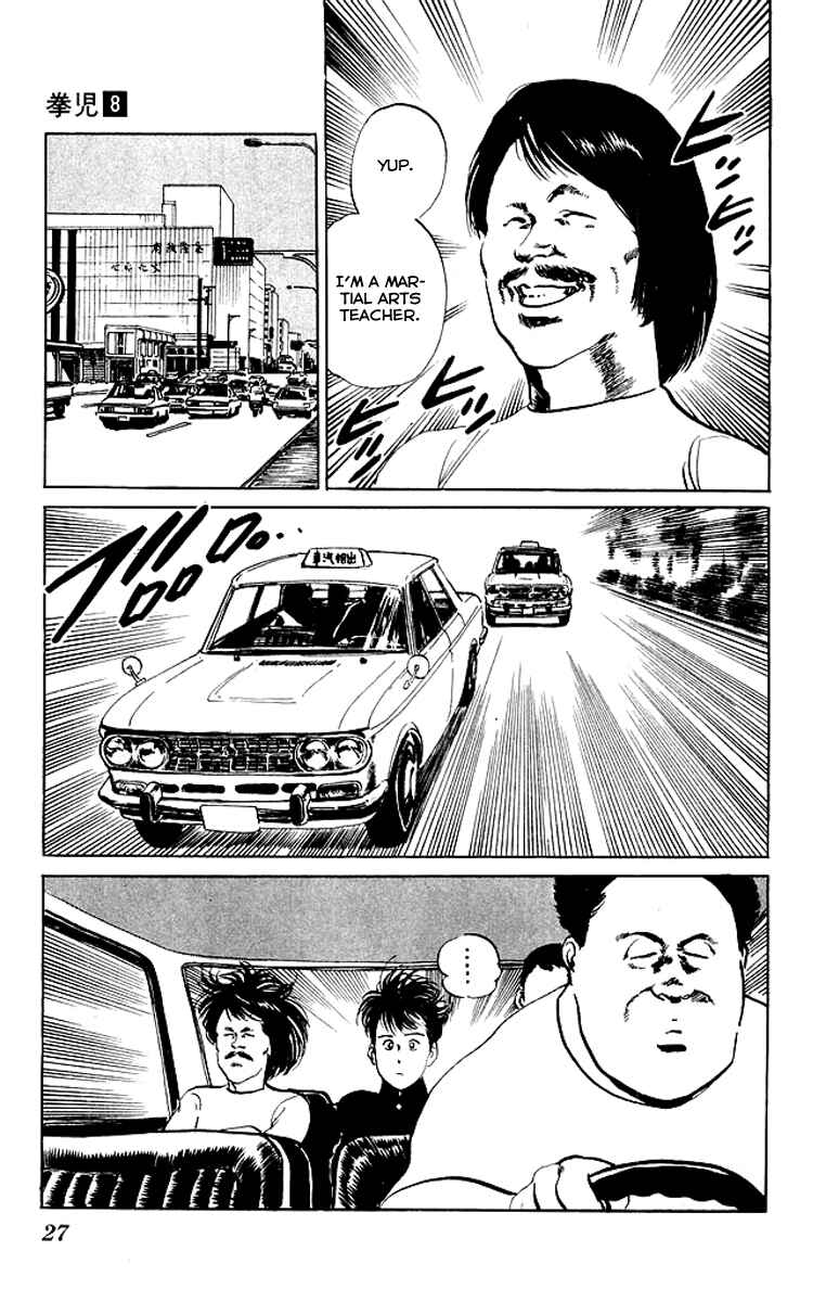 Page 4 Chapter 70 Kenji