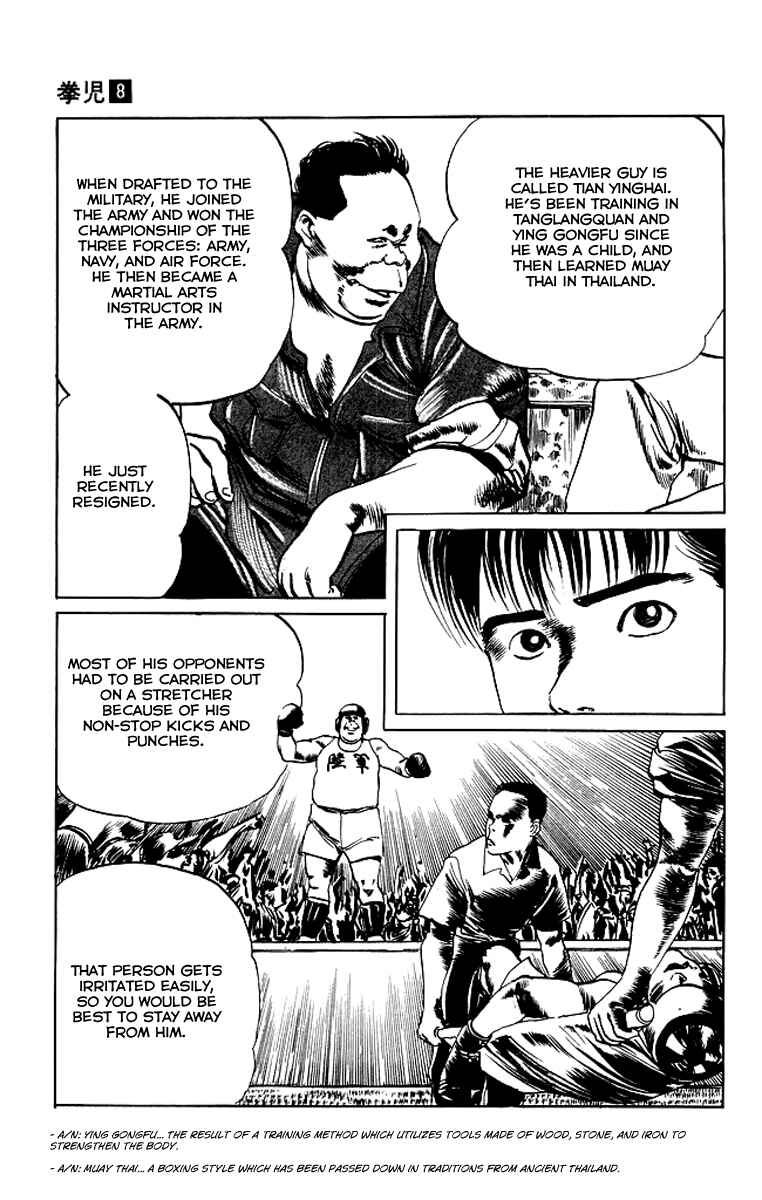 Page 12 Chapter 73 Kenji