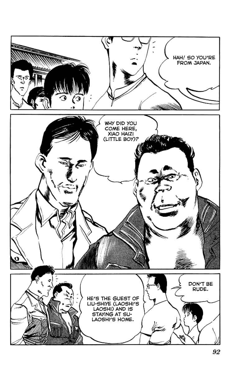 Page 9 Chapter 73 Kenji