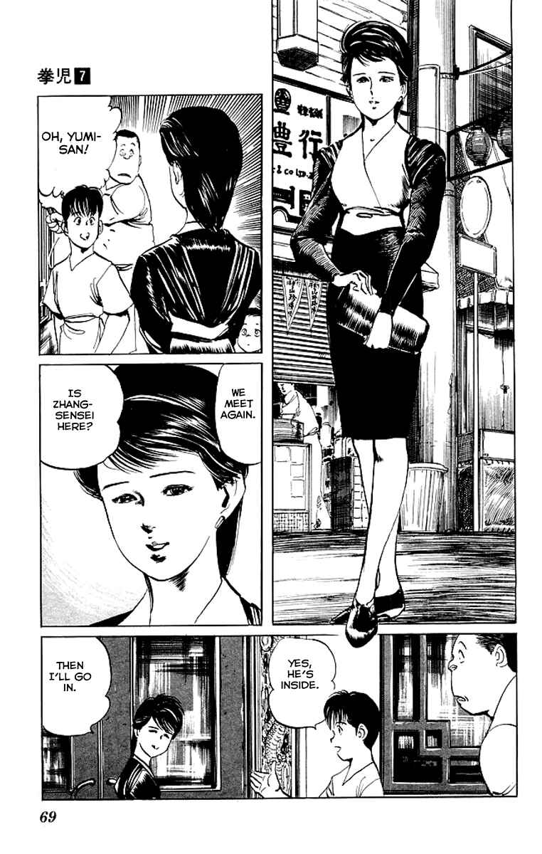 Page 10 Chapter 62 Kenji
