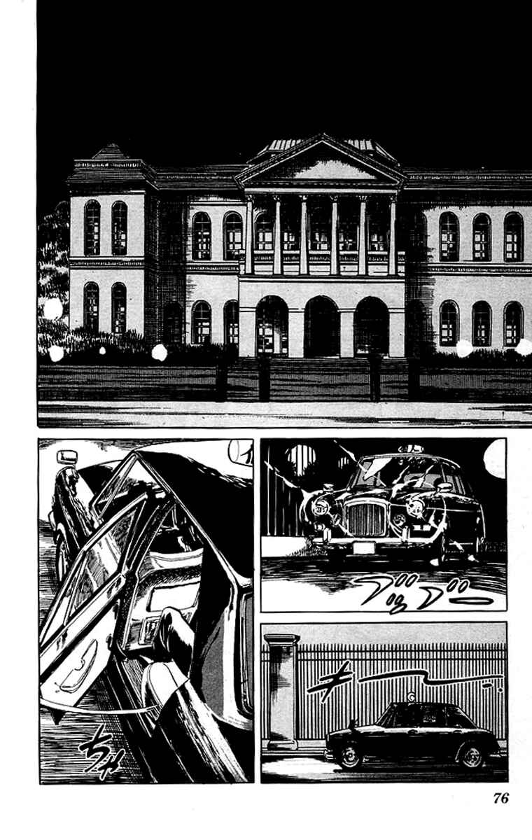 Page 17 Chapter 62 Kenji
