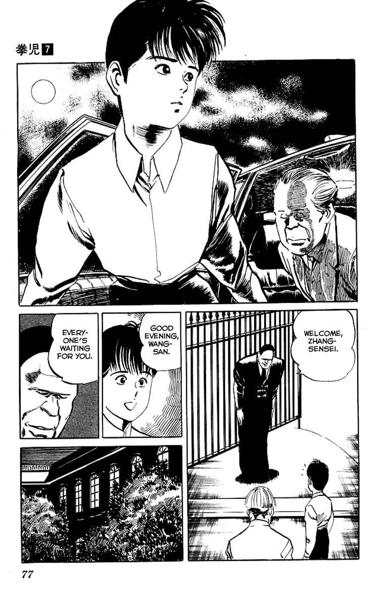 Page 18 Chapter 62 Kenji