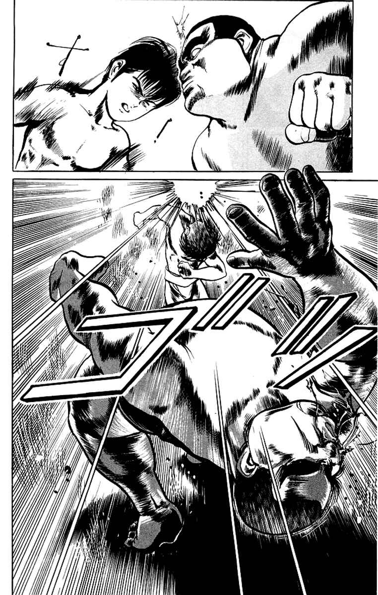 Page 14 Chapter 31 Kenji