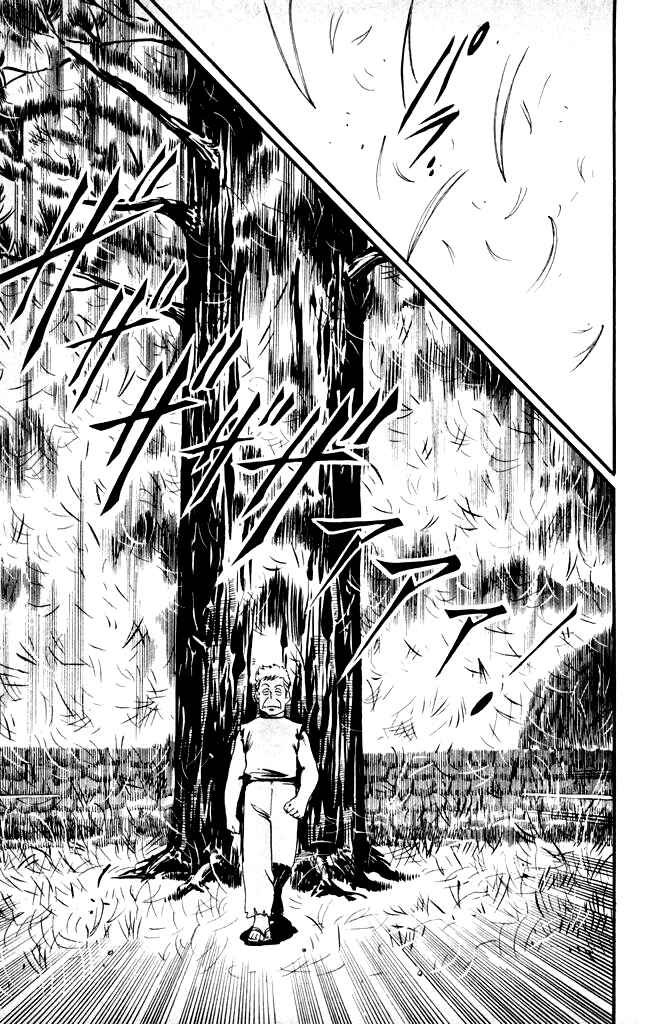 Page 17 Chapter 13 Kenji