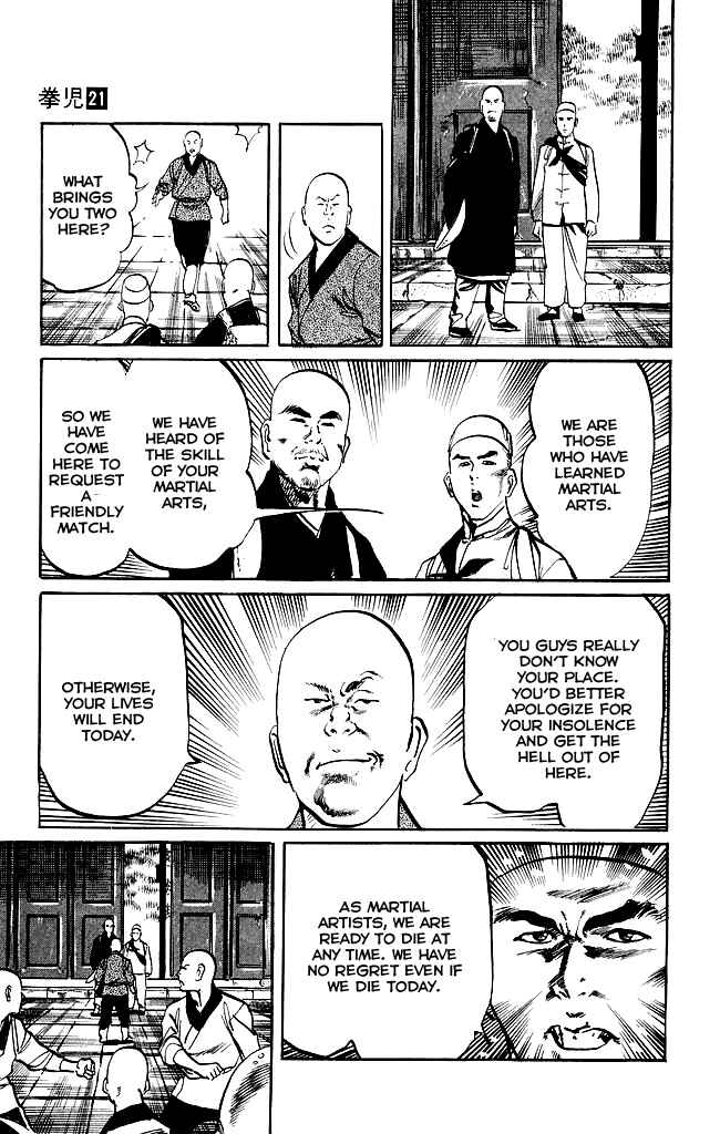 Page 10 Chapter 201 Kenji