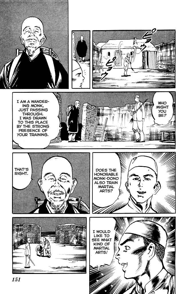 Page 4 Chapter 201 Kenji