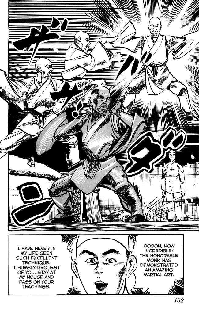 Page 5 Chapter 201 Kenji