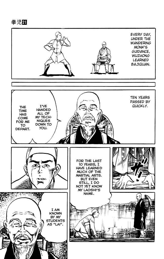 Page 6 Chapter 201 Kenji
