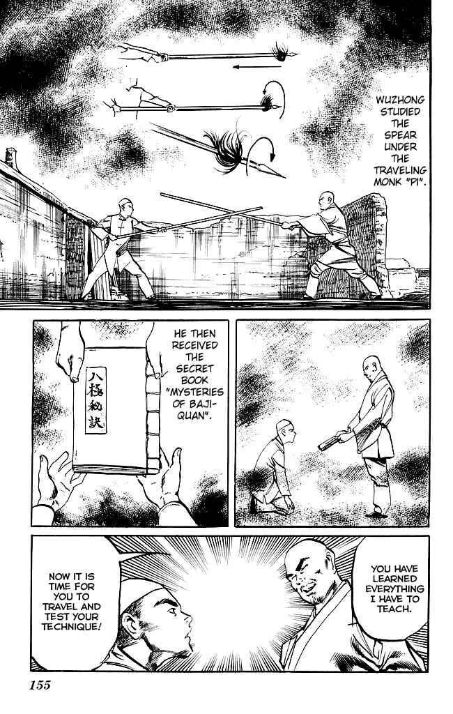 Page 8 Chapter 201 Kenji