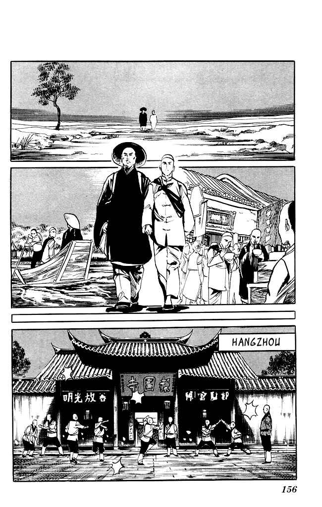 Page 9 Chapter 201 Kenji