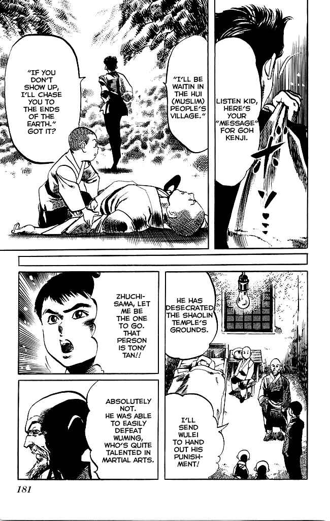 Page 13 Chapter 183 Kenji
