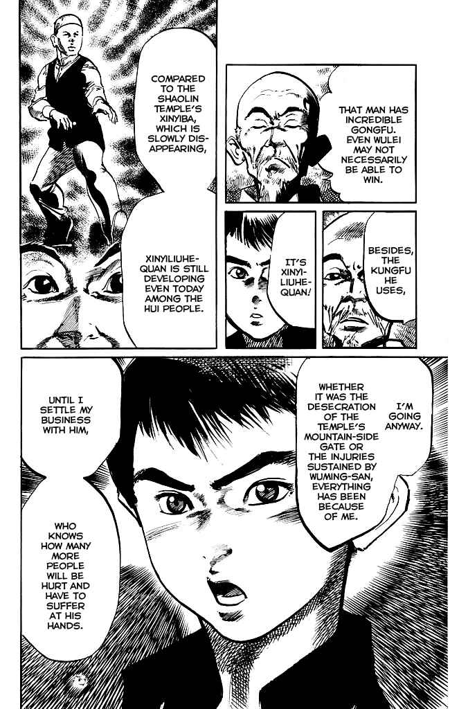 Page 14 Chapter 183 Kenji