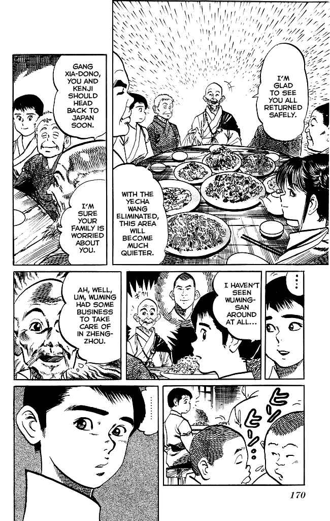 Page 2 Chapter 183 Kenji