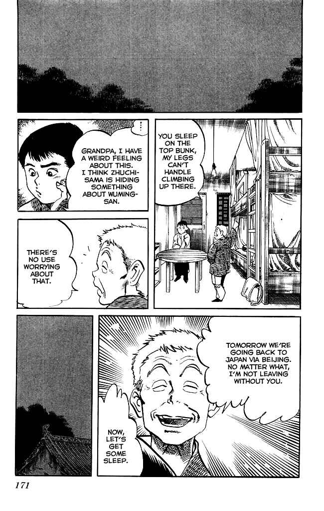 Page 3 Chapter 183 Kenji