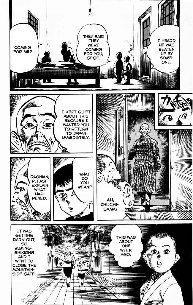 Page 6 Chapter 183 Kenji