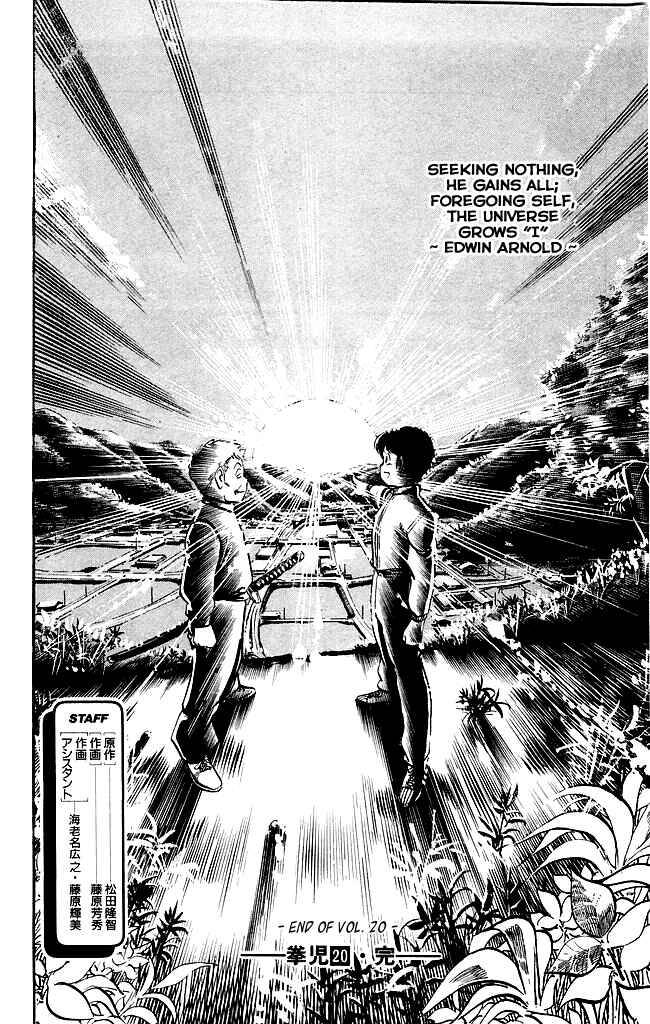 Page 20 Chapter 193 Kenji