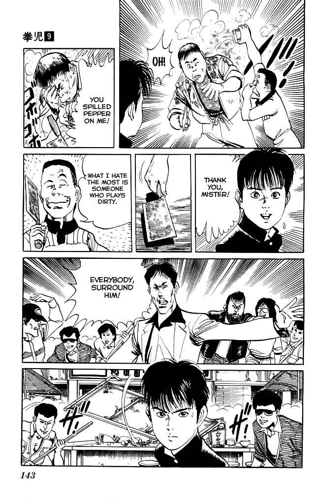 Page 12 Chapter 85 Kenji