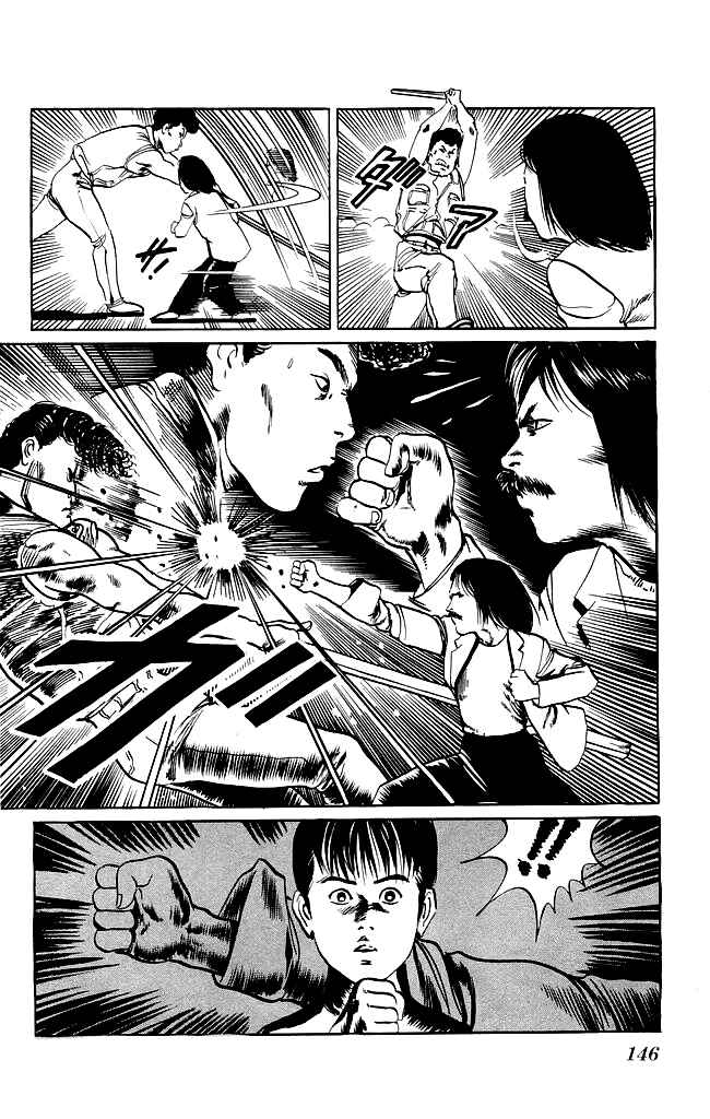 Page 15 Chapter 85 Kenji