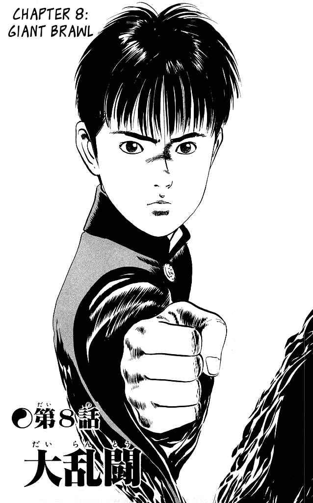 Page 2 Chapter 85 Kenji
