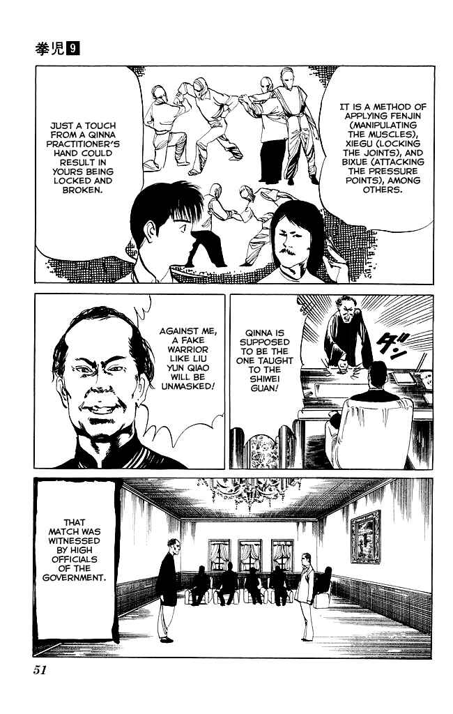 Page 12 Chapter 80 Kenji