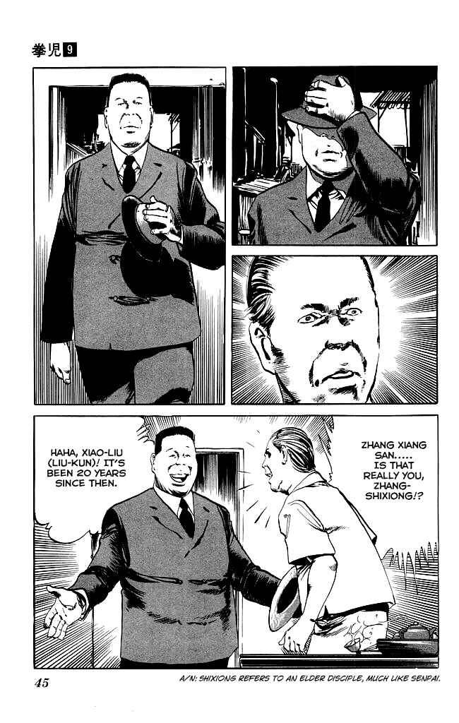 Page 6 Chapter 80 Kenji