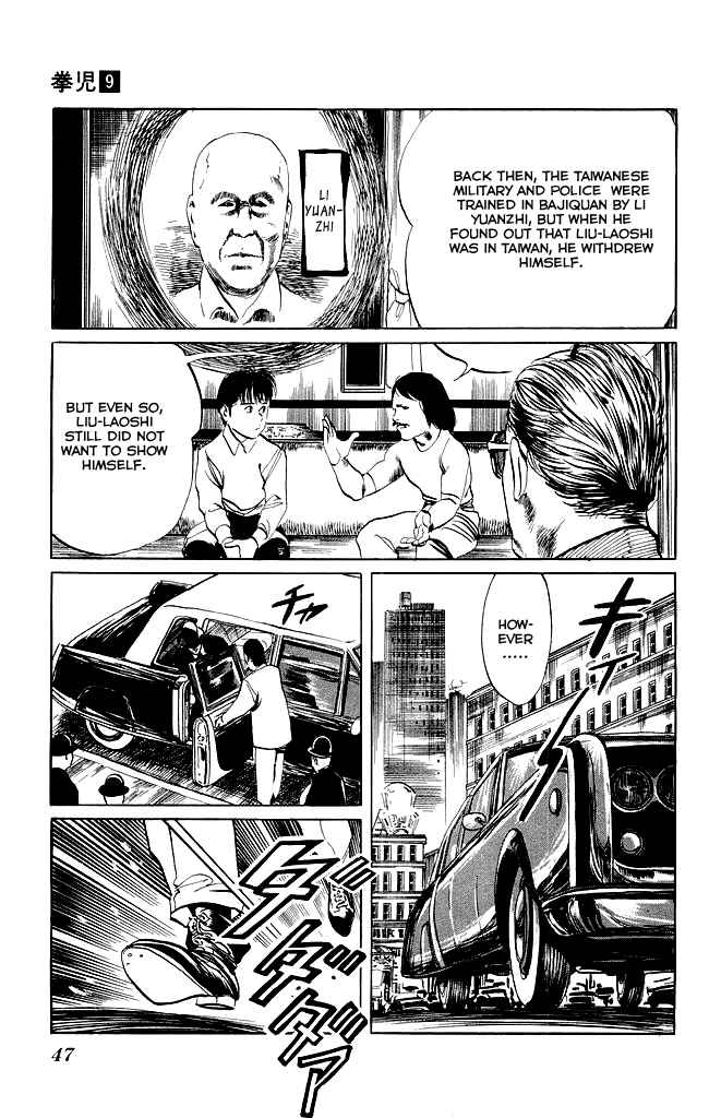 Page 8 Chapter 80 Kenji