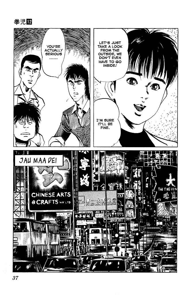 Page 14 Chapter 108 Kenji