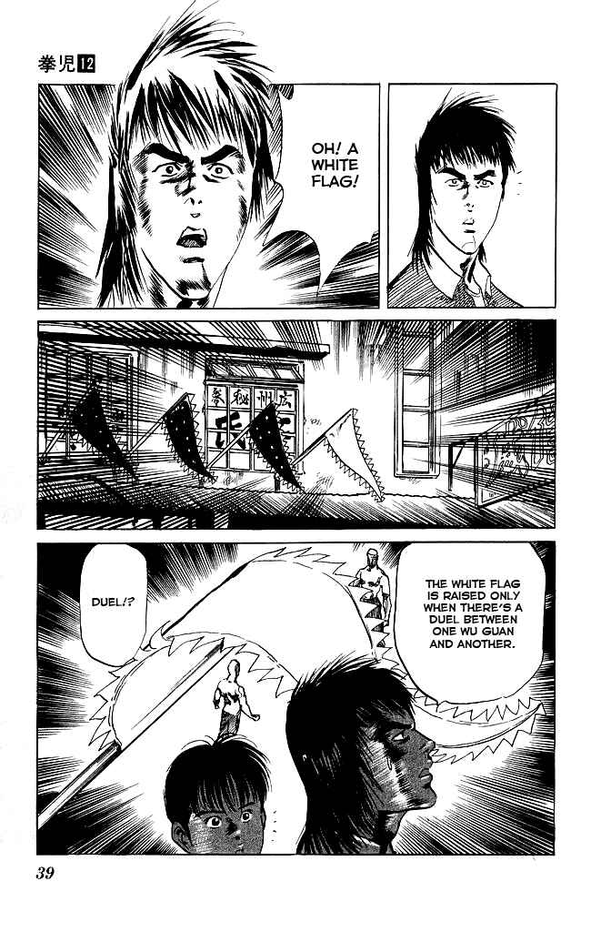 Page 16 Chapter 108 Kenji