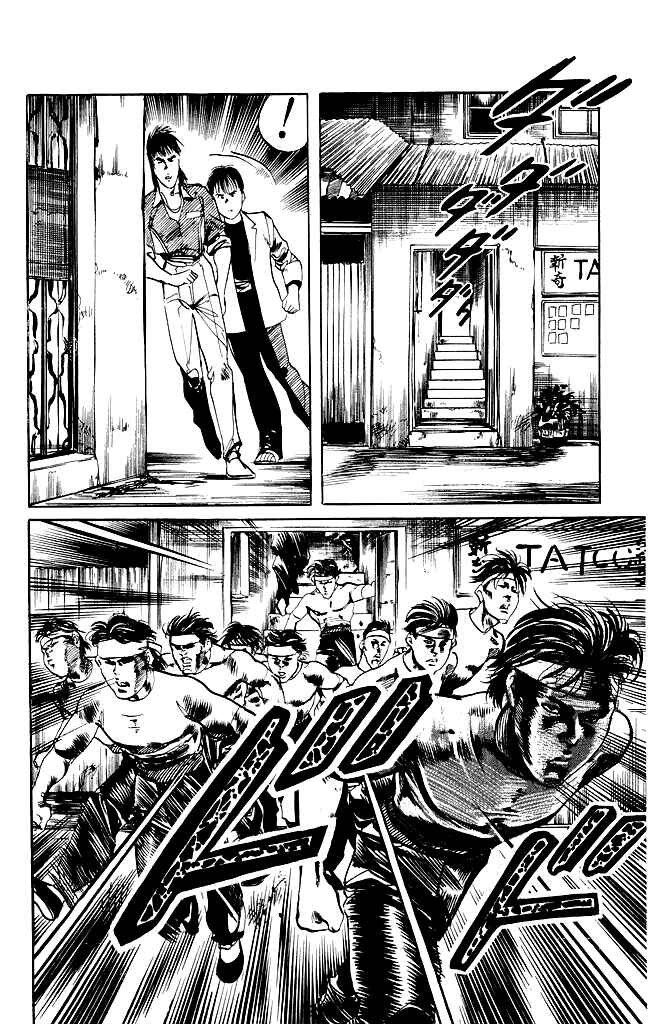 Page 17 Chapter 108 Kenji